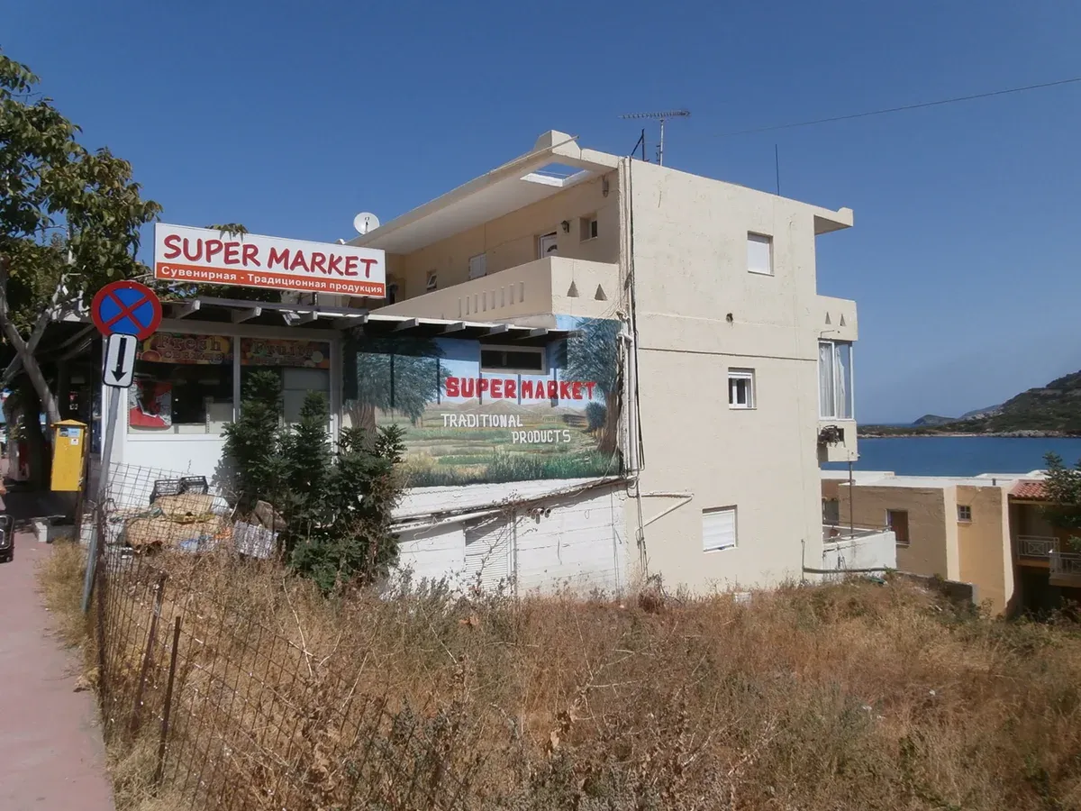 A traditional products shop in Bali, Crete, the kind of grocery stop that controls the food side of crete costs